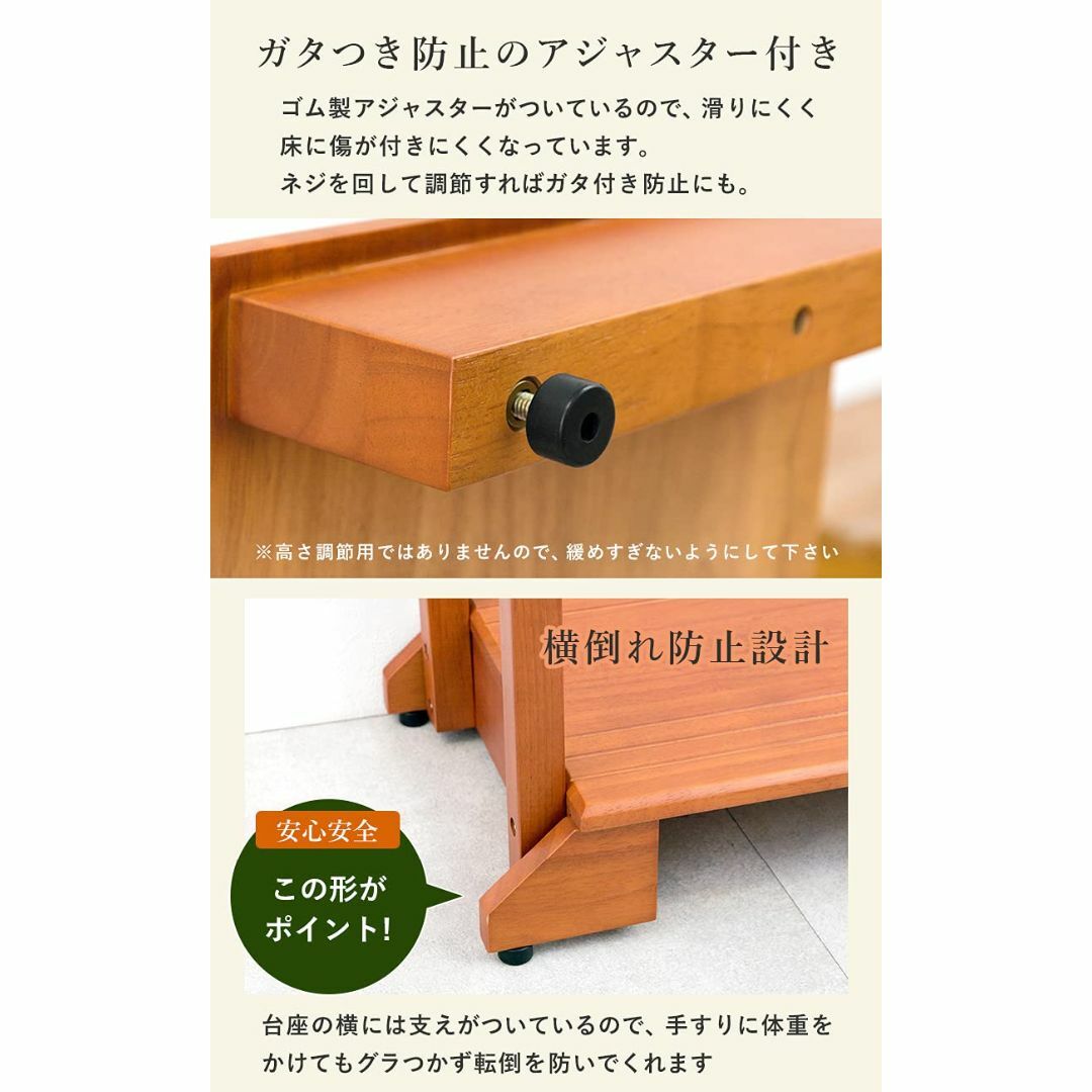 萩原 玄関踏み台 玄関台 手すり付き踏み台 手すり台 スリム 【安心の耐荷重10 1