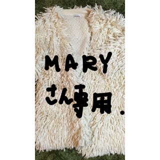 ジーナシス(JEANASIS)のMARYさん専用 (その他)