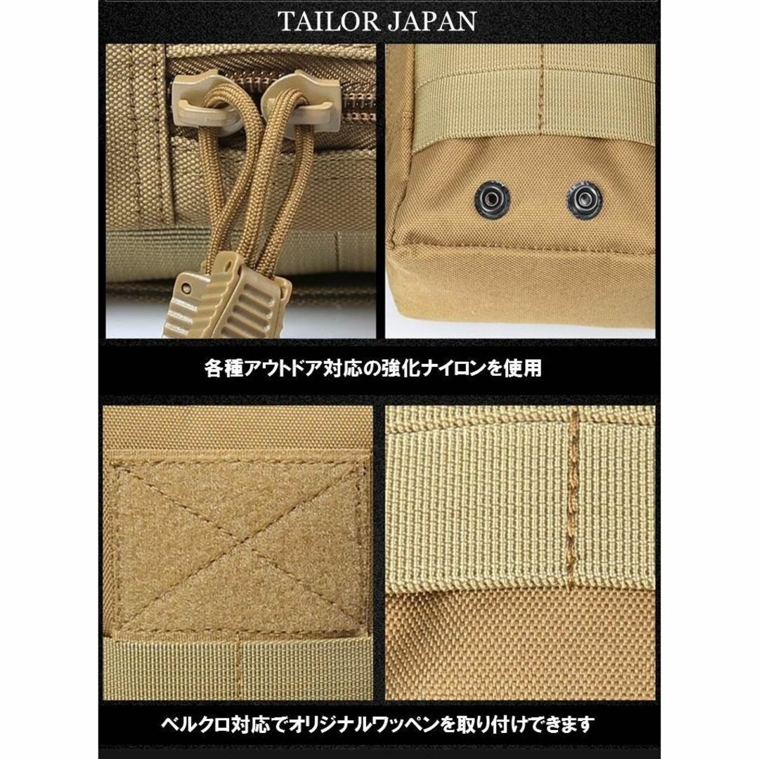 本店 TAILOR JAPAN タクティカルポーチ ミリタリーポーチ サバゲーポーチ ユーテリティポーチ スマホ サバゲー ベルクロ ミリタリーバッグ アウトドア スポーツ 小物入れ
