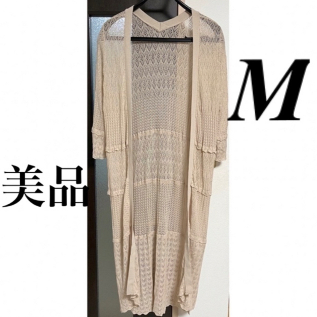 le.coeur blanc - 大特価セール中 le.coeur blanc💞 リブロング