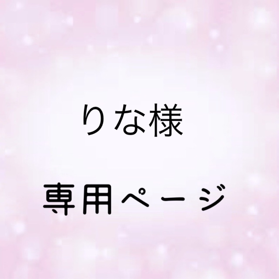 日時指定 センラ 推しグラス prideusainc.com