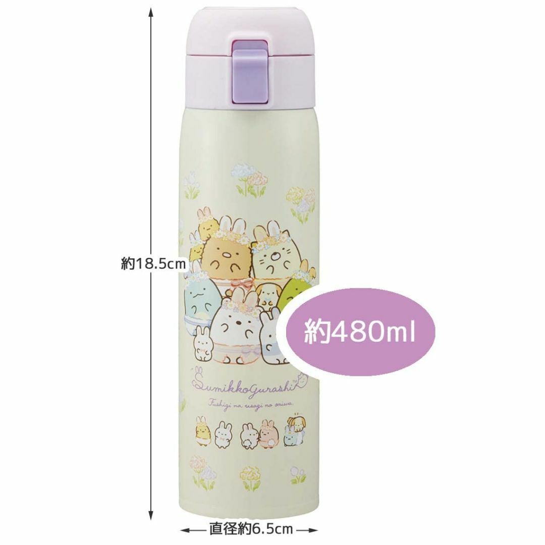 スケーター(Skater) 保温 保冷 ステンレス マグボトル 480ml ワン 3