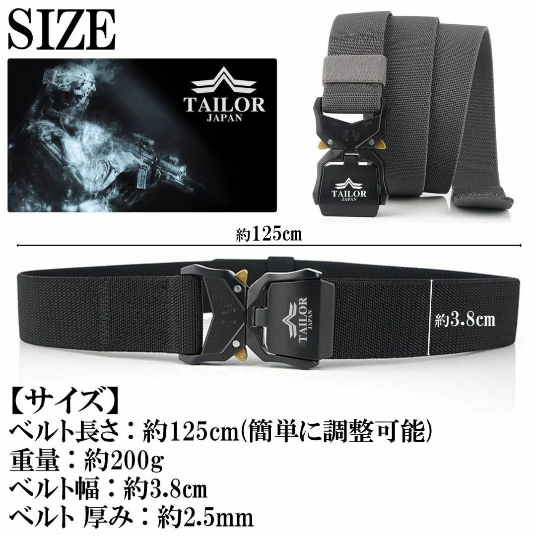 【色: グレー】TAILOR JAPAN新型 ワンタッチベルト サバゲーベルト 5