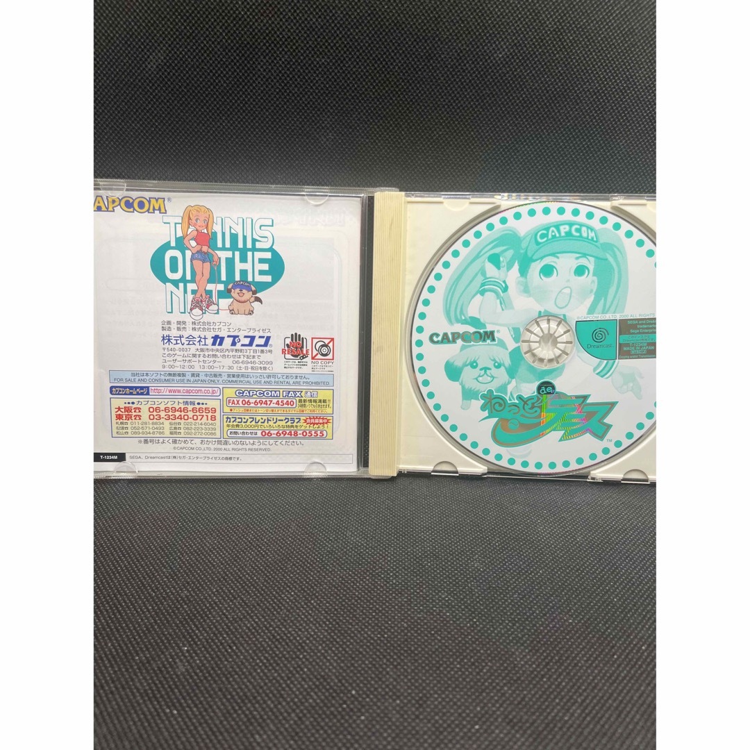SEGA - DC ねっと de テニス(ドリームキャストダイレクト専売)の通販