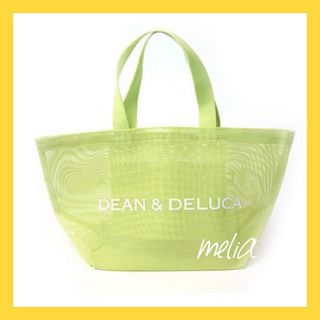 ディーンアンドデルーカ(DEAN & DELUCA)の特別価格！DEAN＆DELUCAメッシュトートバッグ★(トートバッグ)