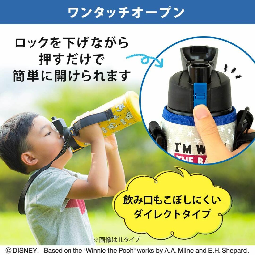 【色: ミニーマウス】アイリスオーヤマ 水筒 600ml 真空断熱 保冷6時間