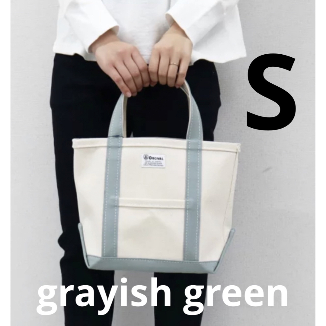 ORCIVAL - ORCIVAL オーシバル キャンバス トートバッグ grarsh green ...