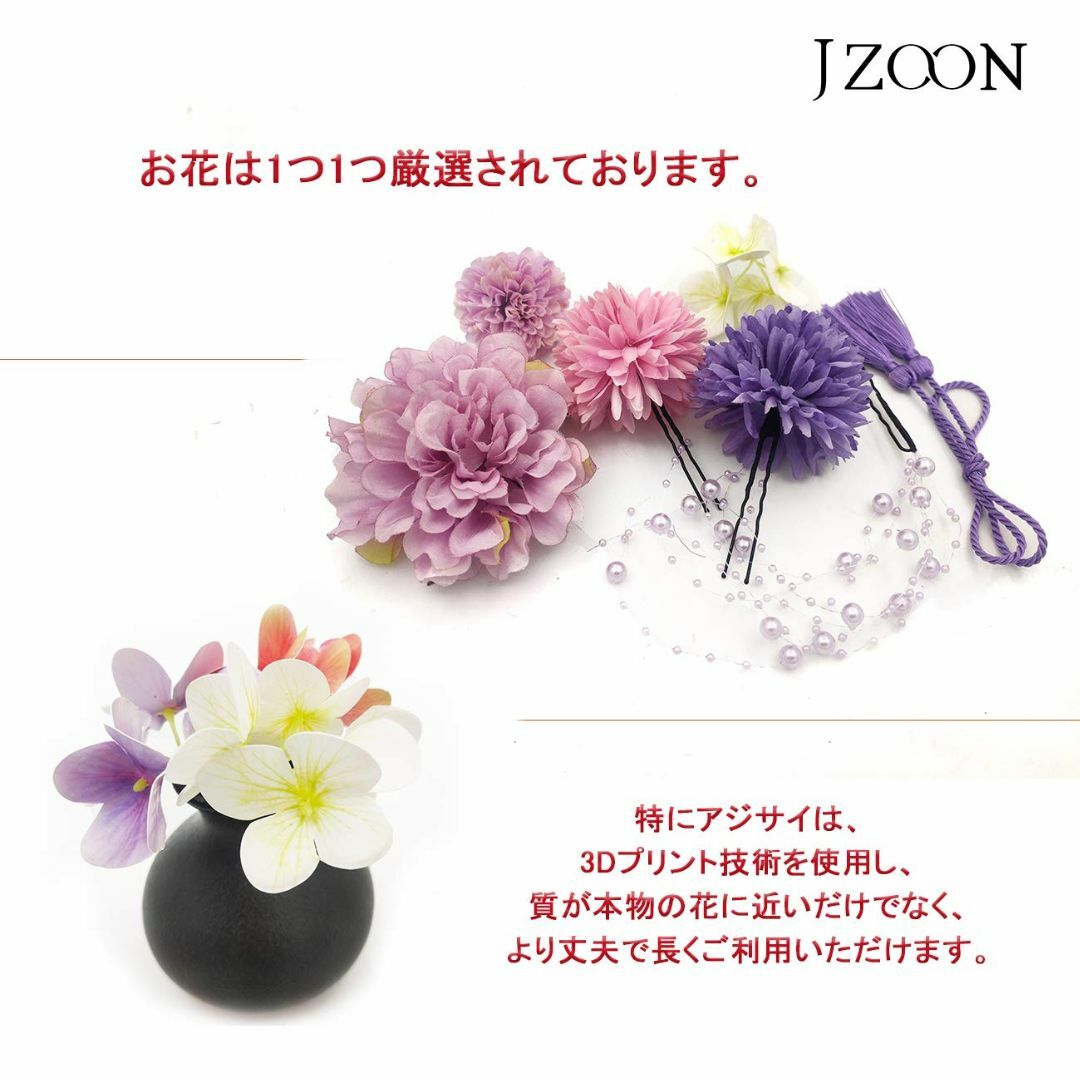 【色: シャンパン色】JZOON 髪飾り全九色 浴衣 着物 袴 振袖 和装 成人 3