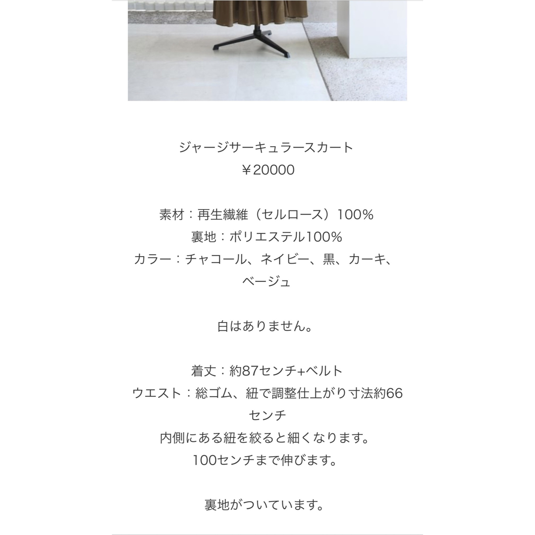 マラソン限定!ポイント5倍 【maison de r】ジャージセットアップ 白
