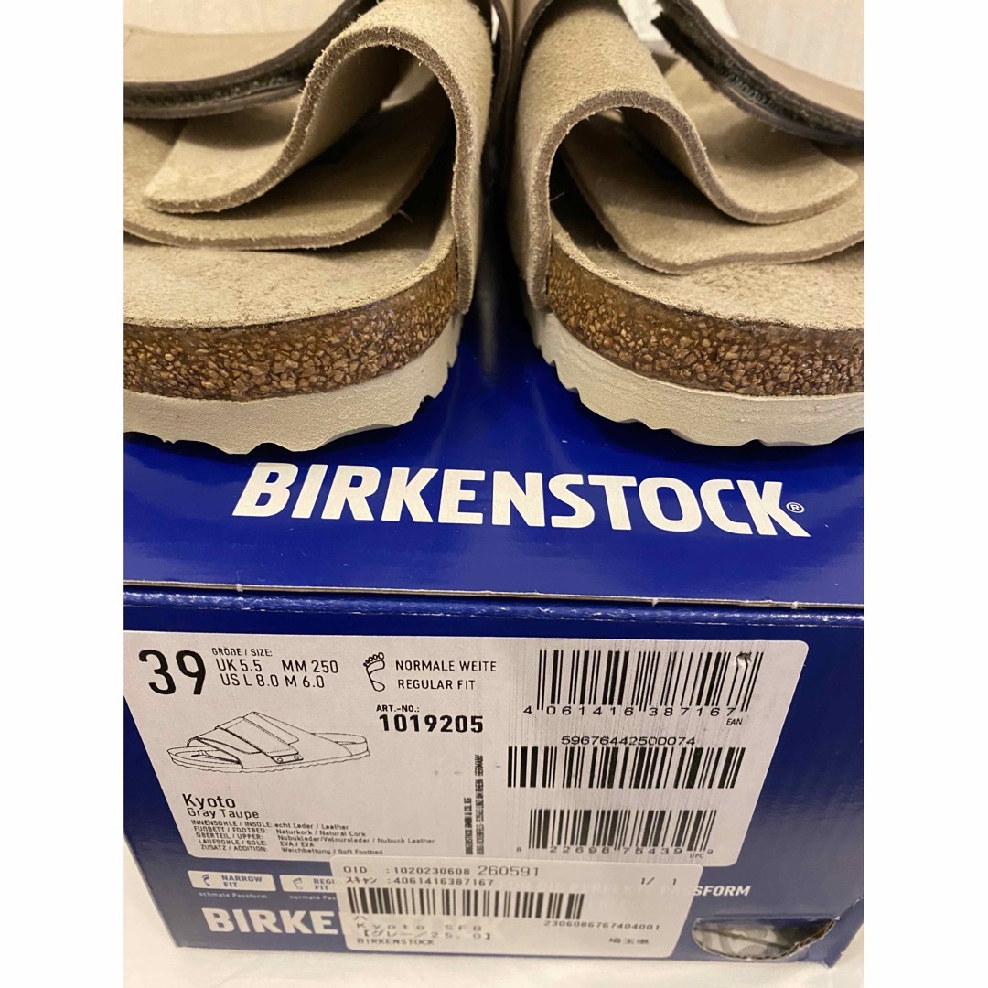 BIRKENSTOCK(ビルケンシュトック)のビルケンシュトック  KYOTO キョウト サンダル　グレー　トープ　39 レディースの靴/シューズ(サンダル)の商品写真