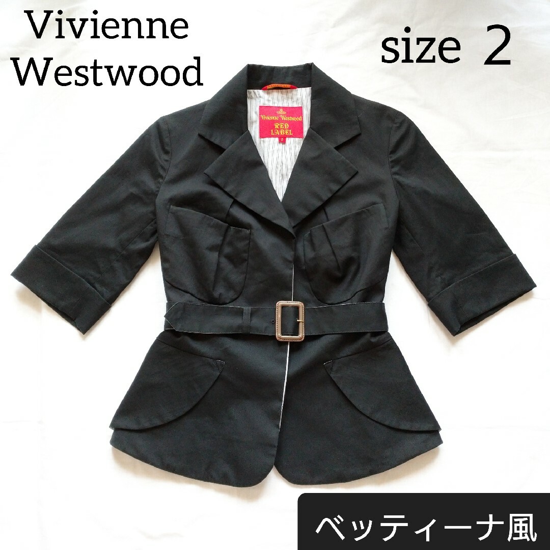 vivienne westwood ベッティーナ カジュアル 半袖 ジャケット - アウター