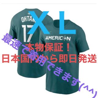 ナイキ(NIKE)のタイムセール！　オオタニさん　Tシャツ(記念品/関連グッズ)