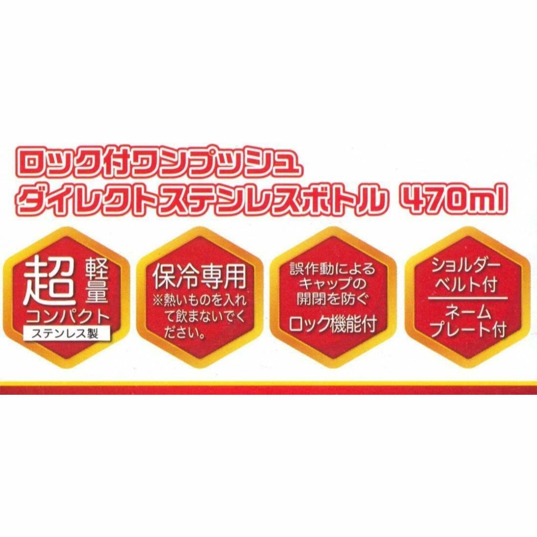 【色: 470ml】スケーター 水筒 ディズニー ミッキーマウス ＆ フレンズ