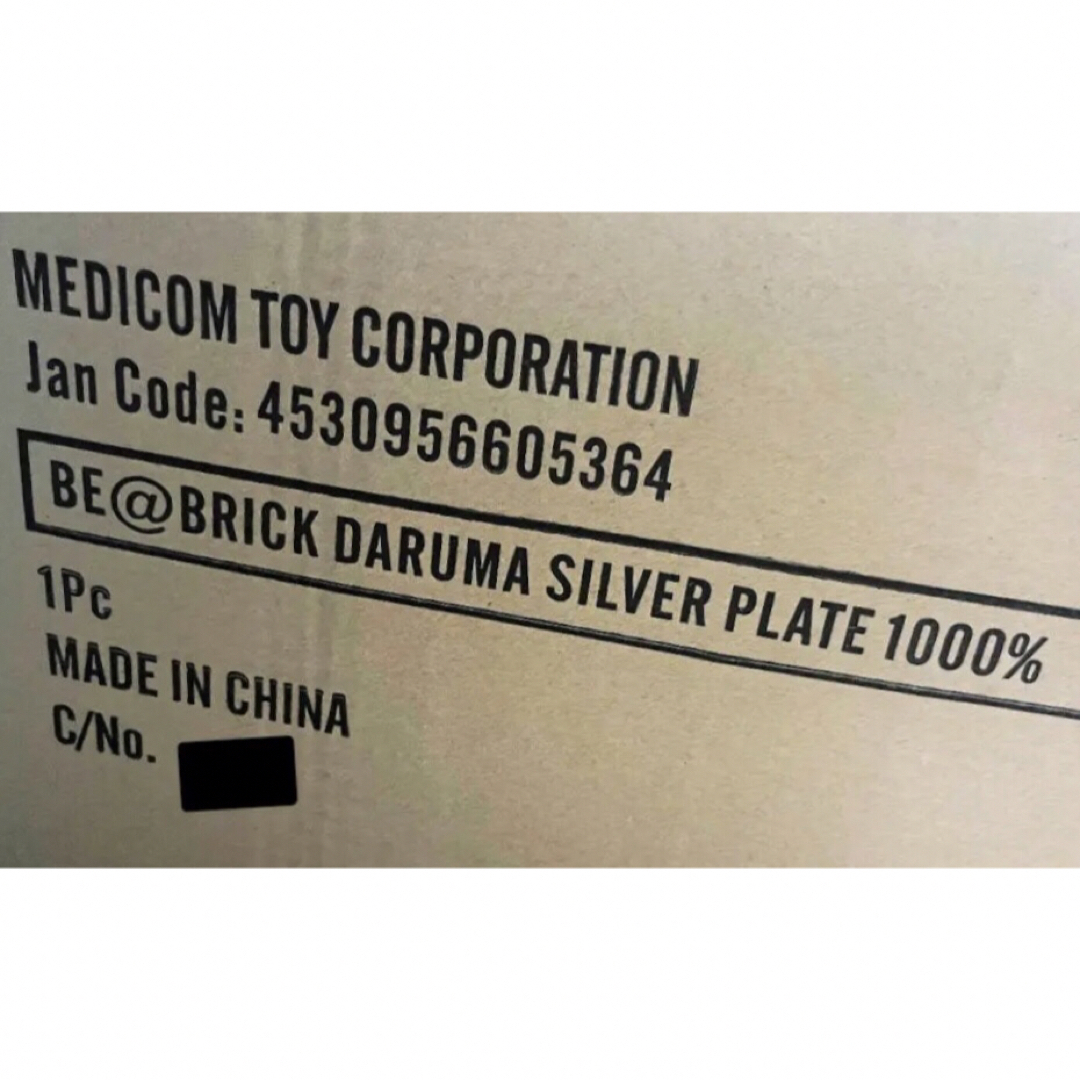 Medicom Toy BE@RBRICK 達磨 銀メッキ 1000% Medicom Toy BE@RBRICK 達磨 銀メッキ 1000%