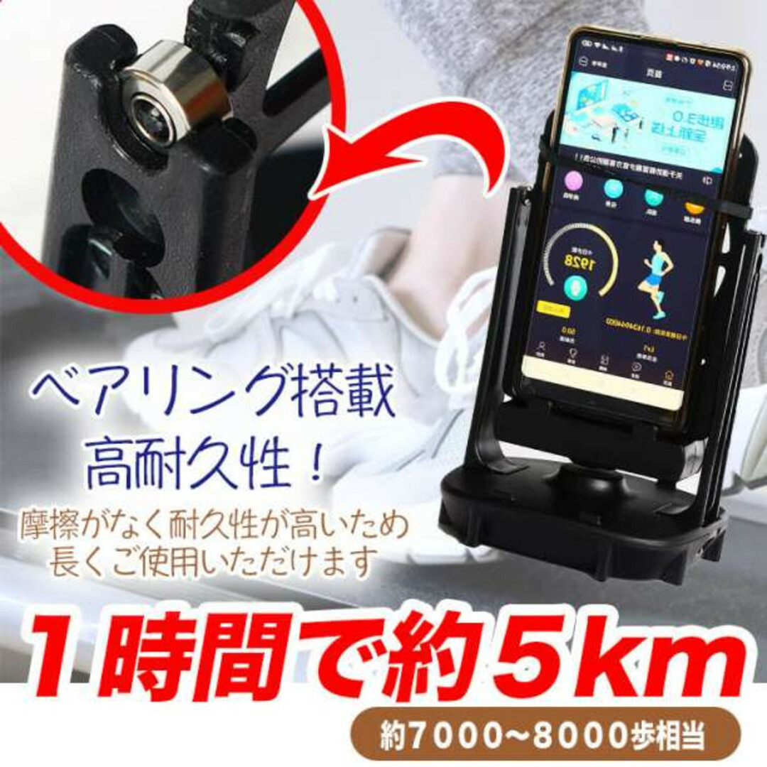スマホ 自動歩数カウンター 黒 電動 歩数計 iPhone USB充電式 通販