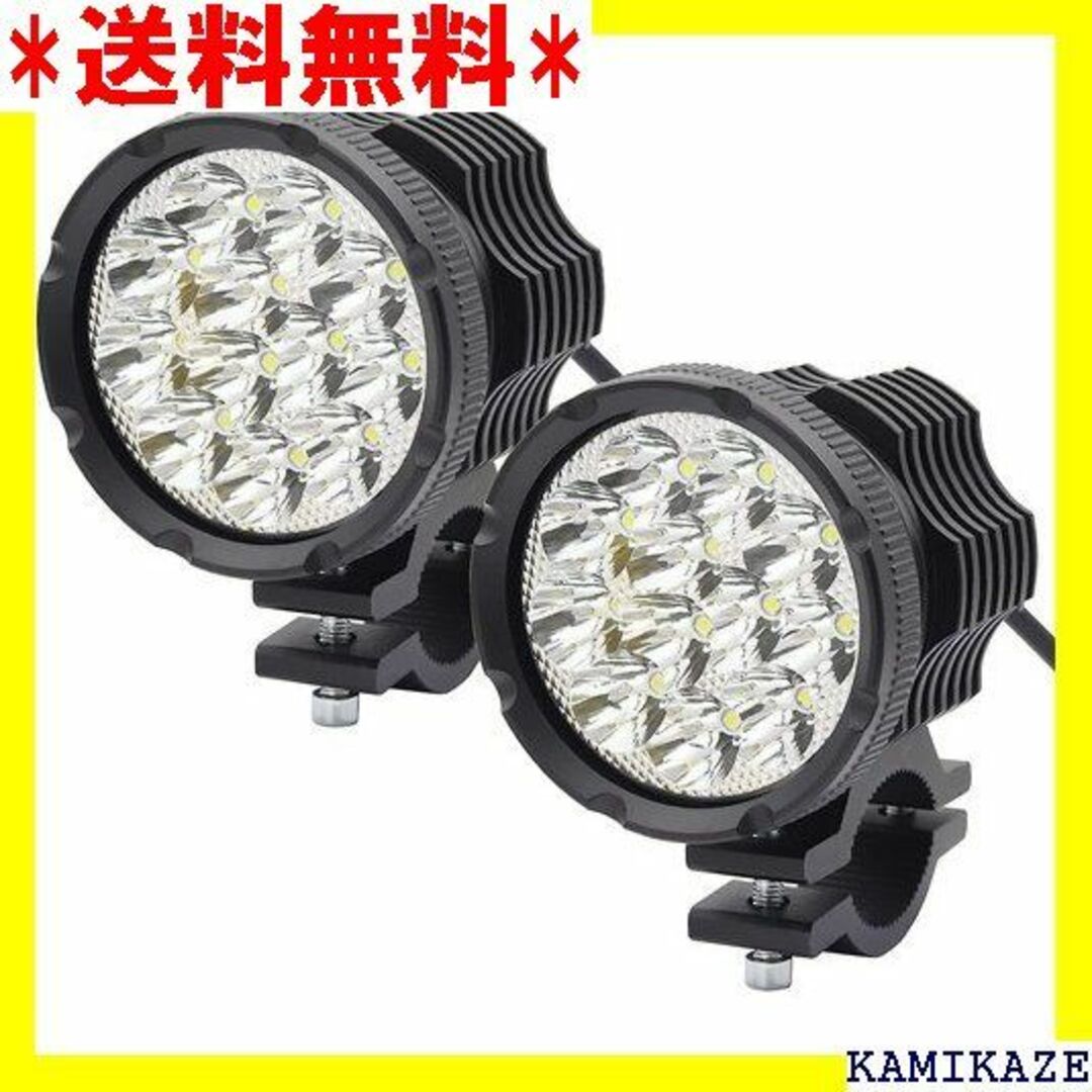 ☆ Aoling バイク フォグランプ LED 12V 2 ワイト 2個 910