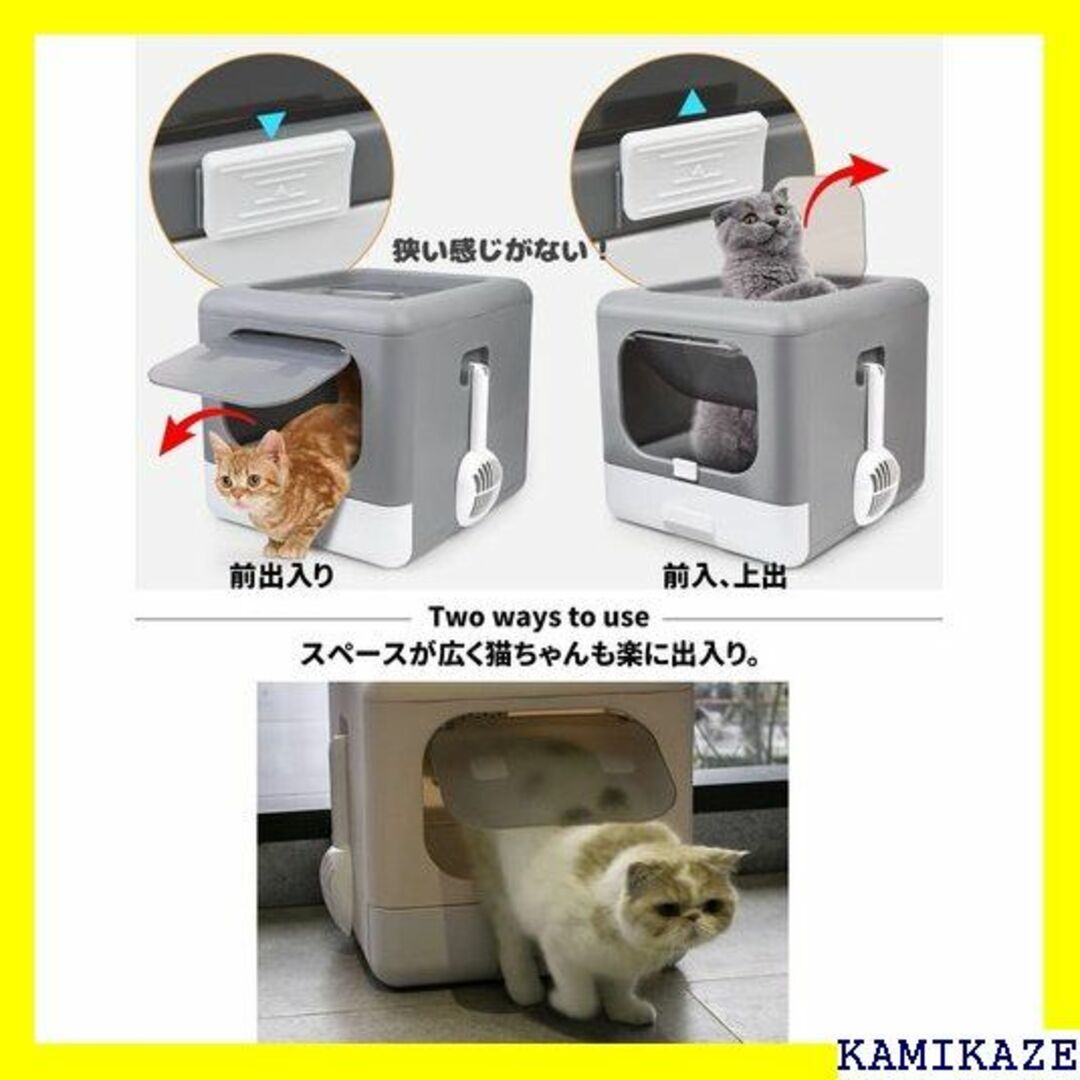 ☆ WININMETA 猫 トイレ キャットトイレ ドア付 折りたたみ式 610