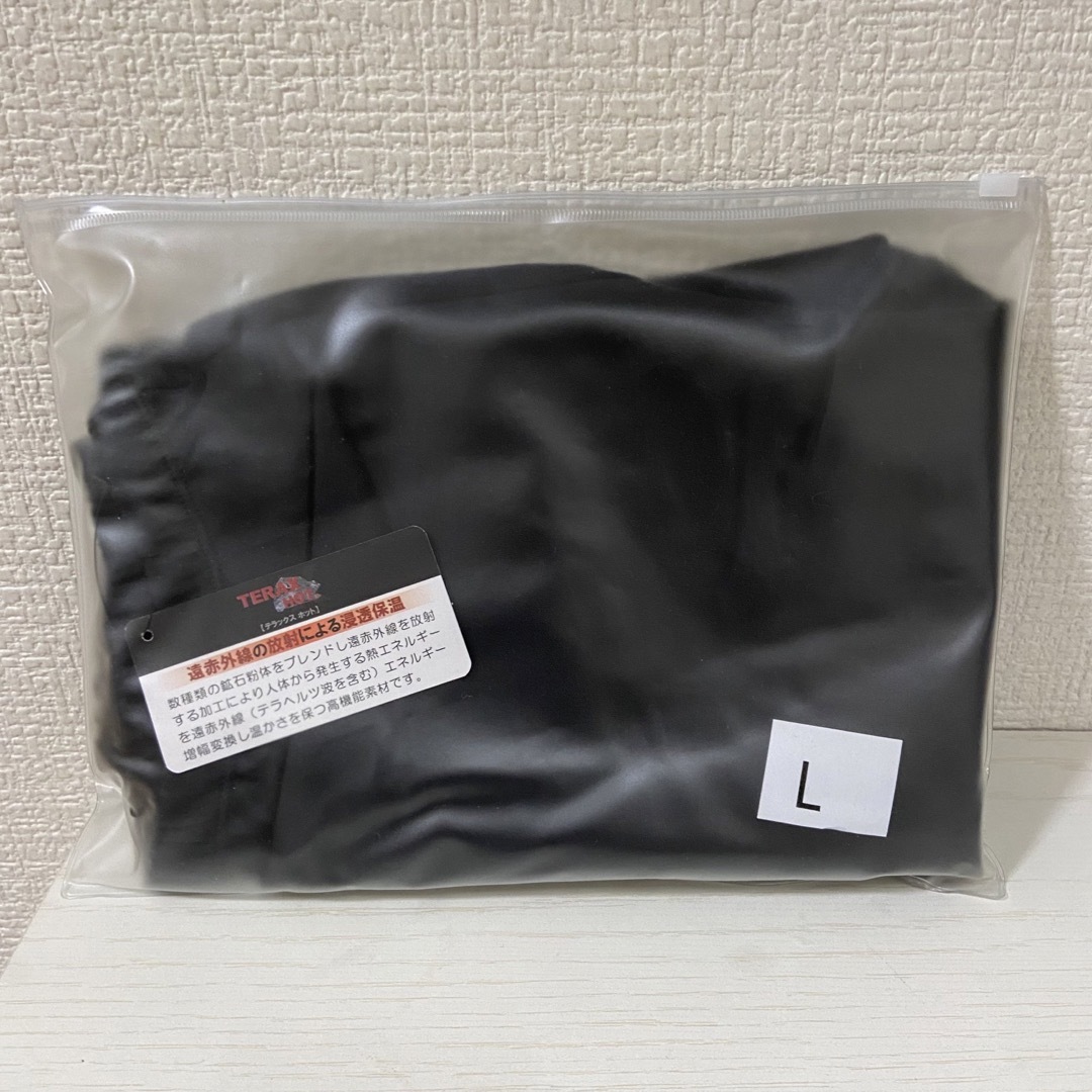 YOSAウェア ジップスパッツ L | www.innoveering.net