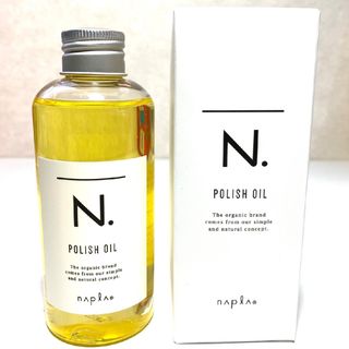 ナプラ(NAPUR)の【新品 箱付き】ナプラ N. ポリッシュオイル 150ml(オイル/美容液)