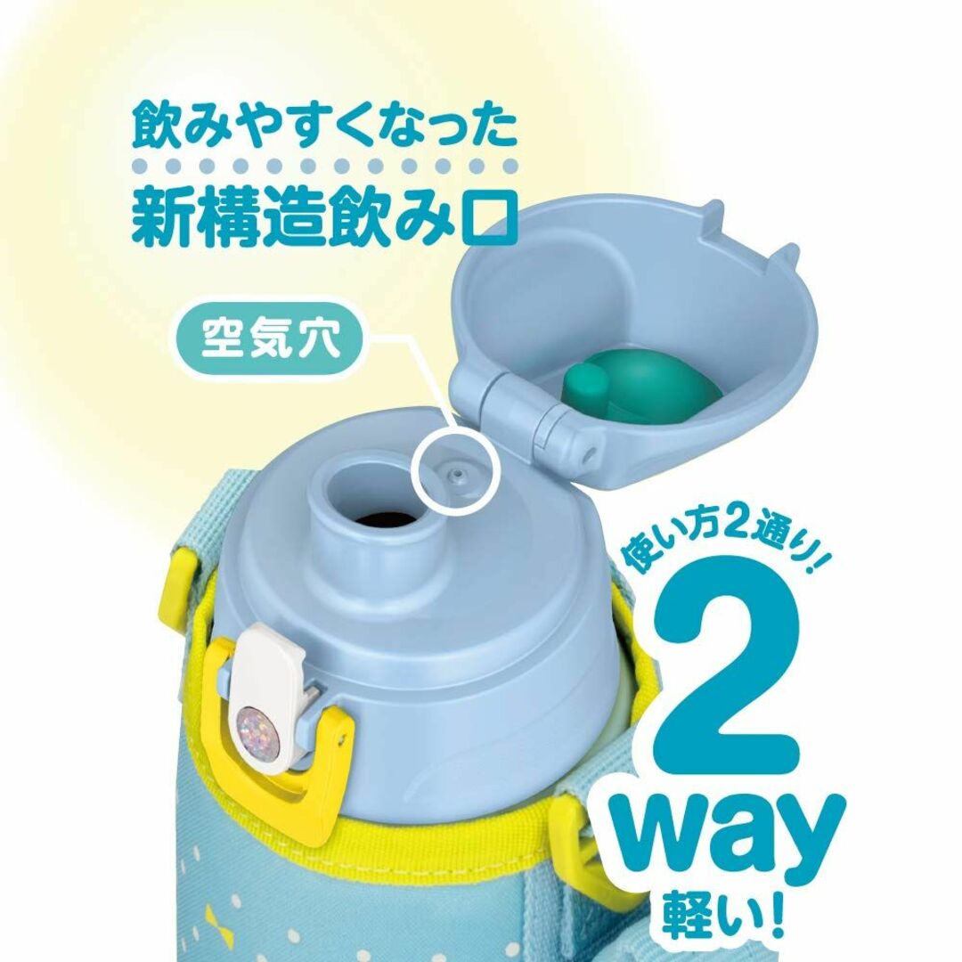 新品　サーモス 水筒 真空断熱2ウェイボトル 0.8L