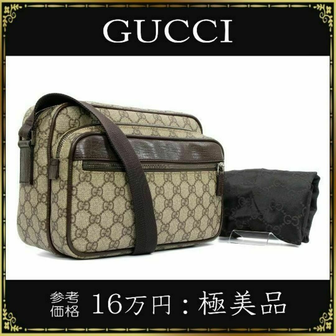 Gucci - 【全額返金保証・送料無料】グッチのショルダーバッグ・正規品