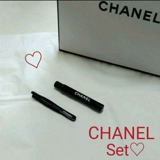 シャネル(CHANEL)の新品❣️ CHANEL リップブラシ & ツイーザー Set ♡(ツィザー(毛抜き))