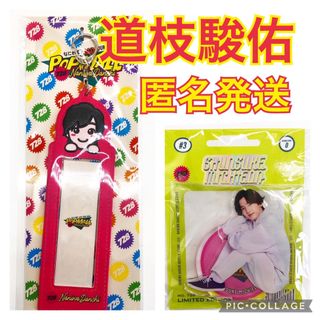 なにわ男子 POPMALL フォトカードホルダー アクスタ 2点セット道枝 駿佑(アイドルグッズ)