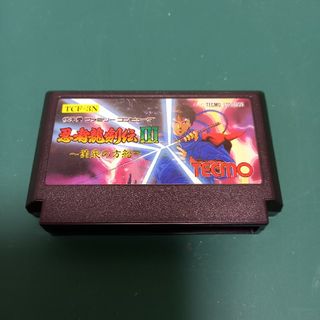 ファミコン　忍者龍剣伝3(家庭用ゲームソフト)