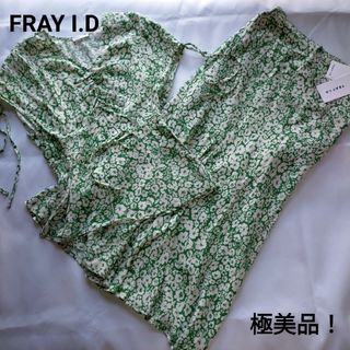 フレイアイディー(FRAY I.D)の【極美品】FRAY I.D  ヴィンテージフラワープリントセットアップ タグ付き(セット/コーデ)