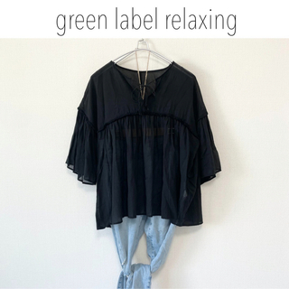 ユナイテッドアローズグリーンレーベルリラクシング(UNITED ARROWS green label relaxing)のgreen label relaxing シアーフリンジシフォンブラウス(シャツ/ブラウス(半袖/袖なし))