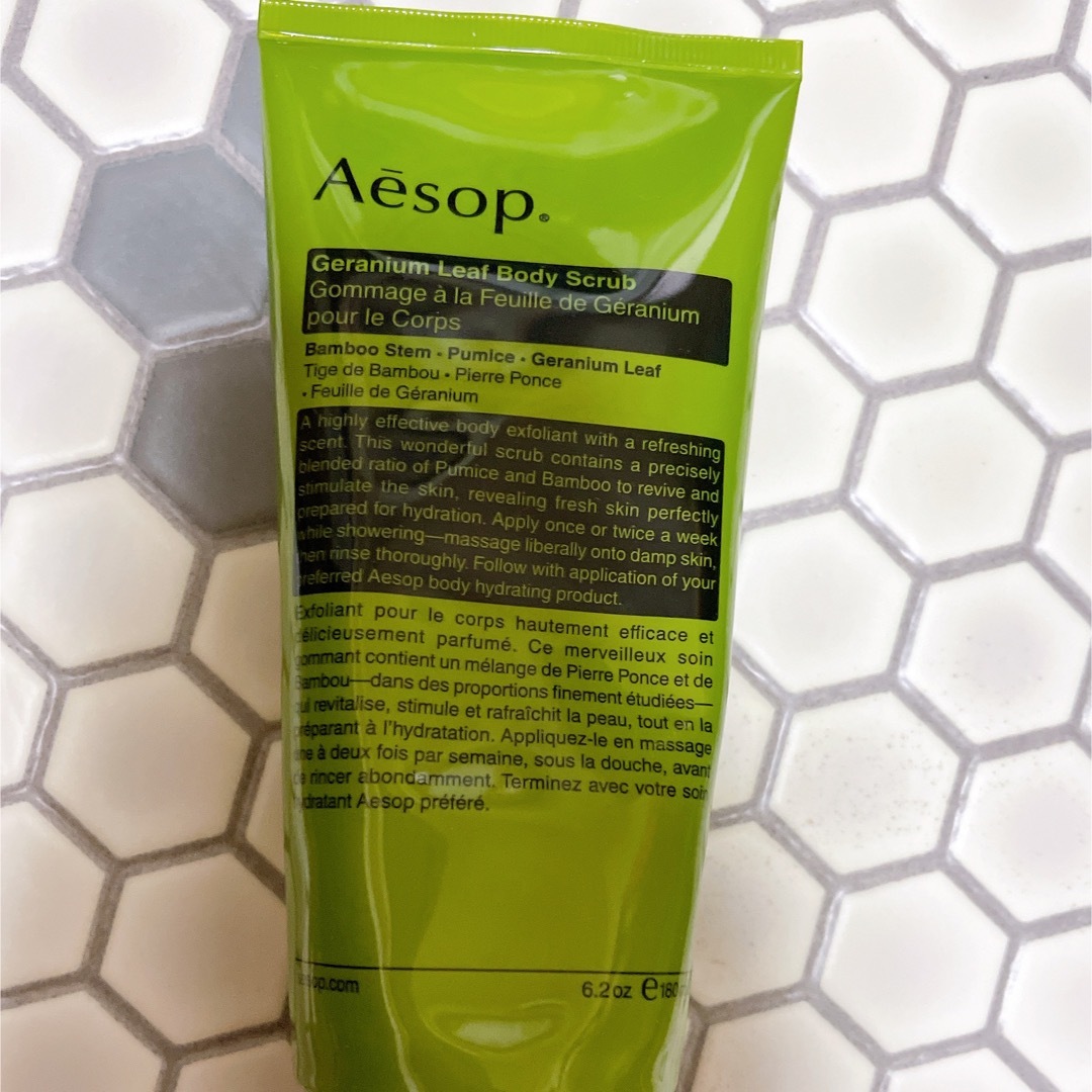 Aesop イソップ ゼラニウム ボディスクラブ 180mL