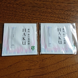 ハク(HAKU（SHISEIDO）)の資生堂 HAKU サンプル×4(サンプル/トライアルキット)