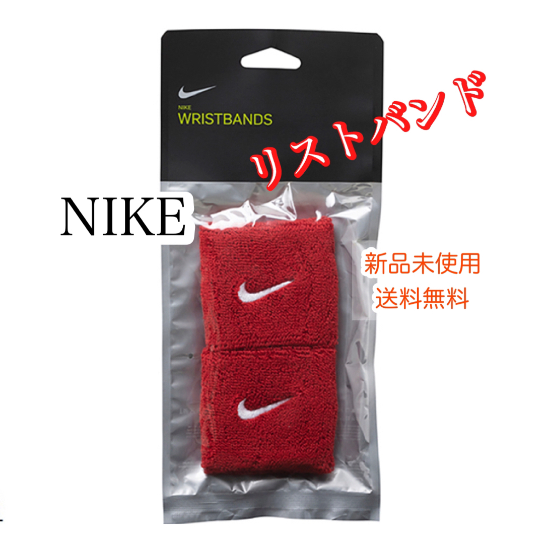 NIKE(ナイキ)のNIKE ナイキ リストバンドド　レッド　スウッシュ　2個入り　男女兼用 メンズのアクセサリー(バングル/リストバンド)の商品写真