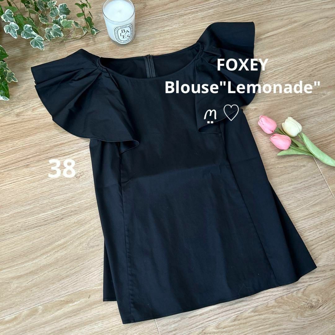 FOXEY　フォクシー　ブラウス　レモネード　38　半袖トップス　ラッフル袖 | フリマアプリ ラクマ