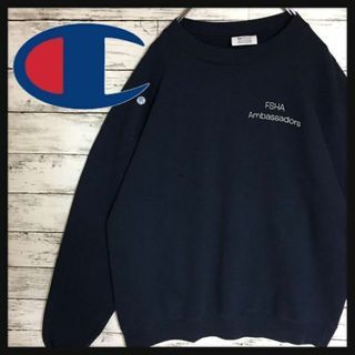 チャンピオン(Champion)の【美品】チャンピオン☆バックプリントスウェット　人気カラー紺色裏起毛　G 4(スウェット)