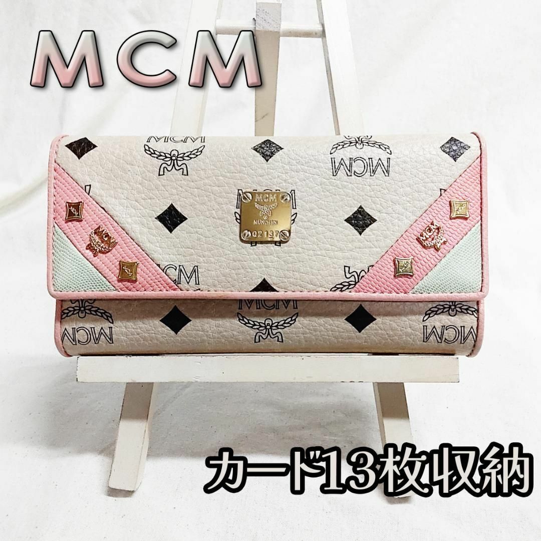MCM(エムシーエム)の箱付き 良品 MCM ヴィセトス モノグラム 長財布 ロゴプレート 多収納 レディースのファッション小物(財布)の商品写真
