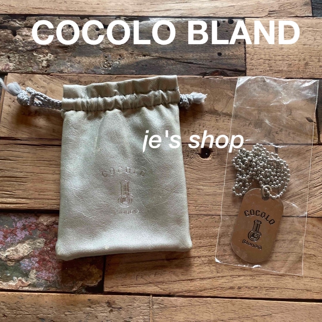 【希少品】COCOLOネックレス