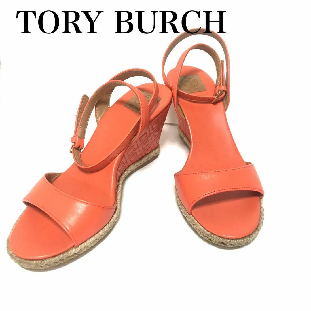 サンダル【TORY BURCHトリーバーチ】レザーウエッジサンダル　22.5センチ美品