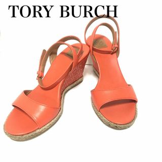 【TORY BURCHトリーバーチ】レザーウエッジサンダル　22.5センチ美品(サンダル)