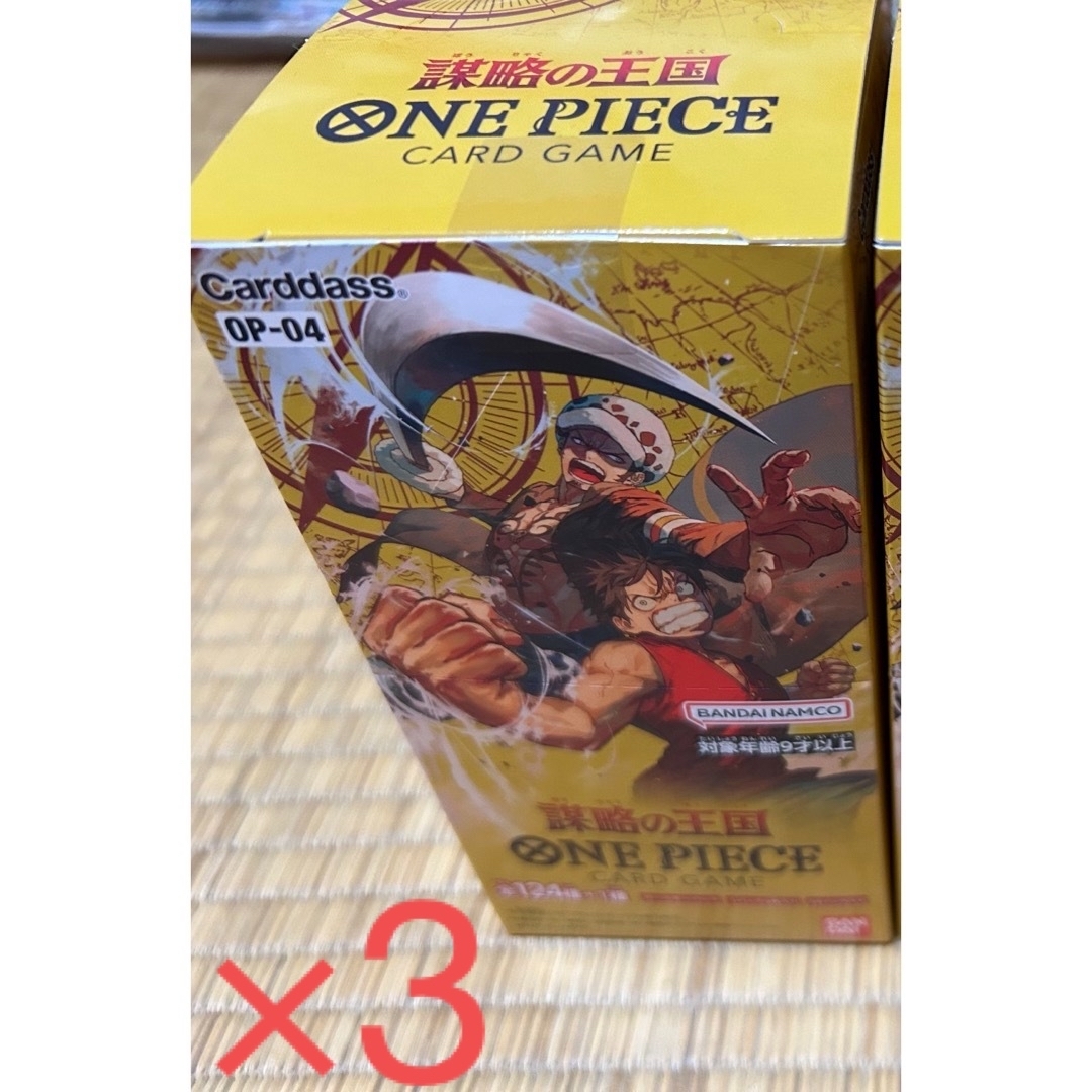 ワンピース カードゲーム 3BOX(未開封・テープ留めあり) | フリマアプリ ラクマ