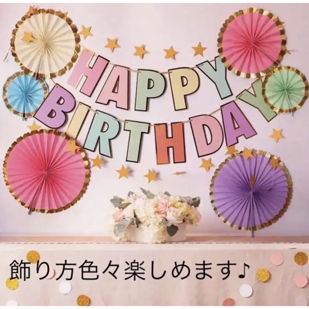 誕生日 セット マカロン パステル 1歳 ガーランド 飾り付け 男の子 女の子の通販 by プロフ必読❤︎たる❤︎バルーンや布、装飾雑貨|ラクマ 誕生日 セット ガーランド 飾り付け マカロン ナンバー 男の子 女の子 飾り