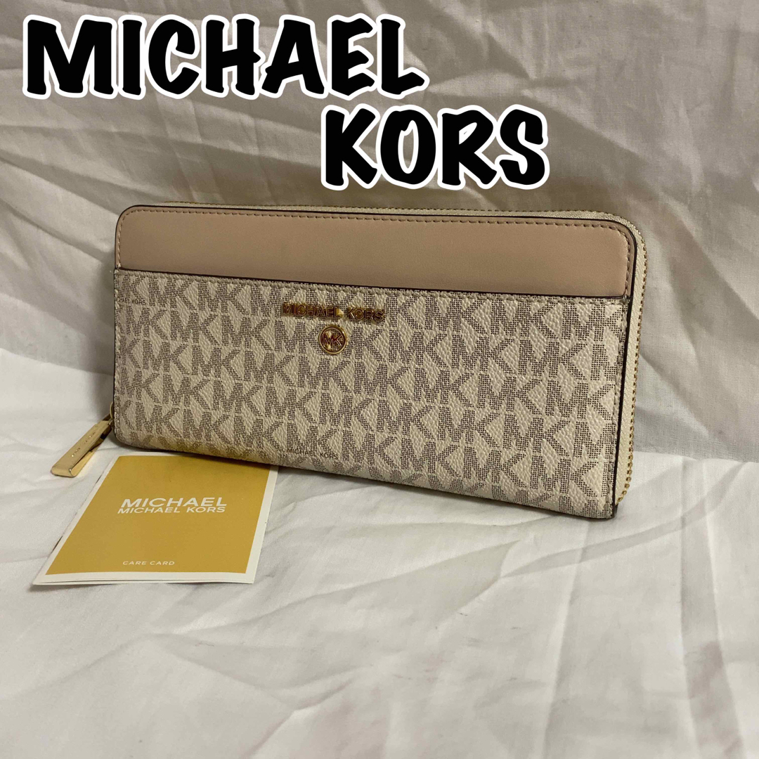 美品♪ MICHAEL KORS 長財布 ラウンドファスナー 総柄 MK柄