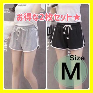 M 黒&グレー　超お得な2枚セット⭐️ショートパンツ　ラインパンツ(ショートパンツ)