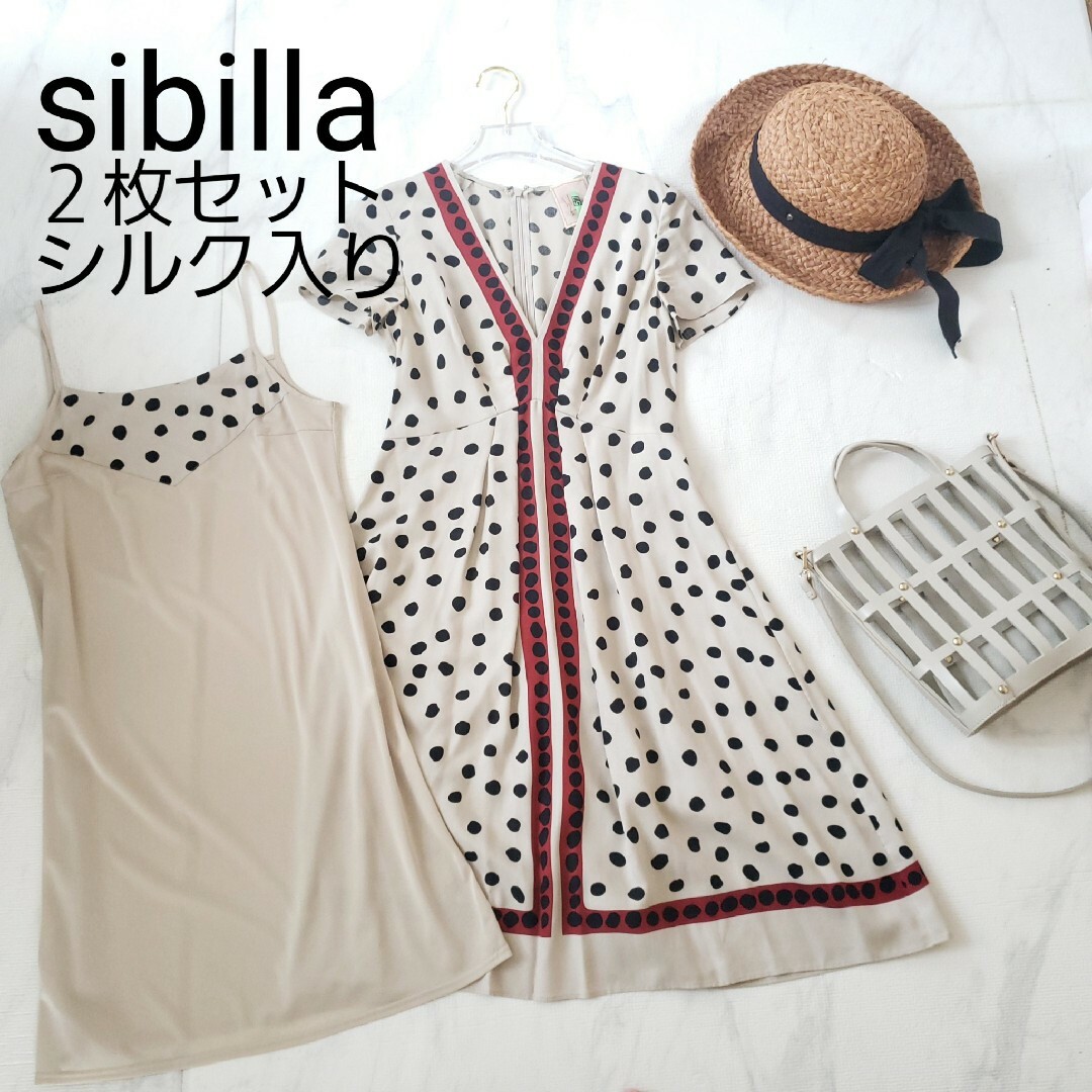シルク入りワンピース | bullmastiffcreek.com