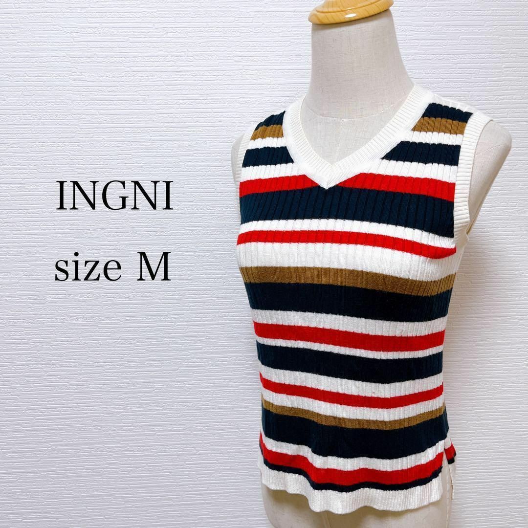 INGNI ボーダーニット　ノースリーブ