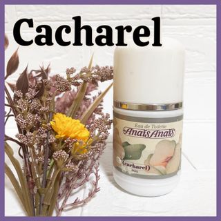 cacharel - キャシャレル 香水 ルールー LouLou オードパルファム EDP