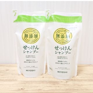 ミヨシ 無添加 せっけん シャンプー つめかえ用 300ml×2つ(シャンプー)