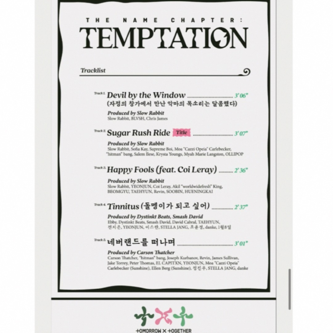 TOMORROW X TOGETHER(トゥモローバイトゥギャザー)のtxt temptation ララバイ　スビン　フォトカード付き エンタメ/ホビーのCD(K-POP/アジア)の商品写真