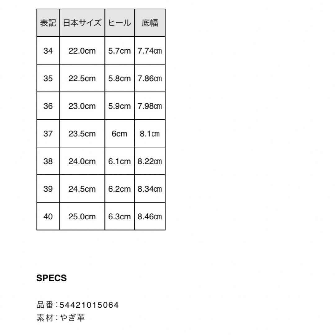 PICHE ABAHOUSE(ピシェアバハウス)のPICHE ABAHOUSE シンプルアンクルストラップサンダル レディースの靴/シューズ(サンダル)の商品写真