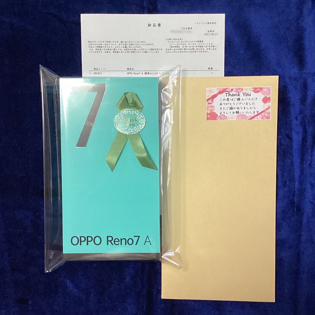 OPPO(オッポ)の新品未開封『OPPO Reno7 A スターリーブラック』A201OP＊納品書梱 スマホ/家電/カメラのスマートフォン/携帯電話(スマートフォン本体)の商品写真